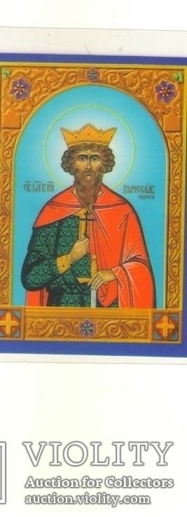 Икона Святой мученик князь Вячеслав