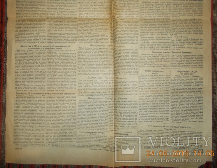 Газета Правда 11 июня 1945 года № 139., фото №11