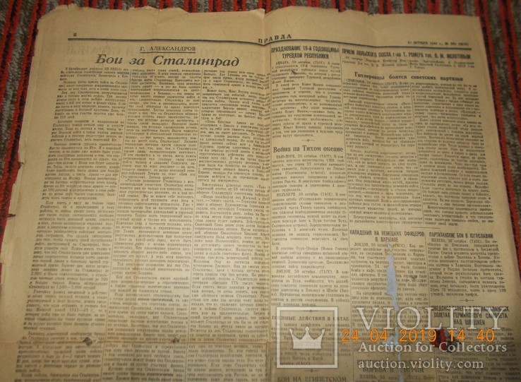 Газета Правда 31 октября 1942 года № 304., фото №10