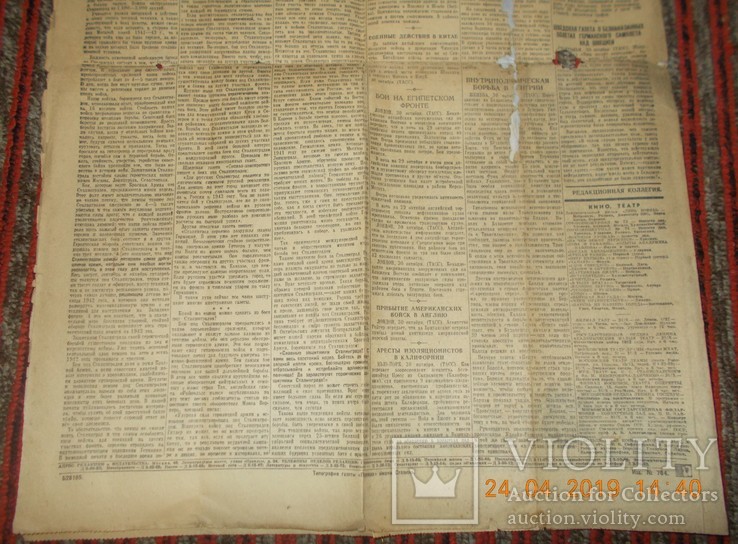 Газета Правда 31 октября 1942 года № 304., фото №11