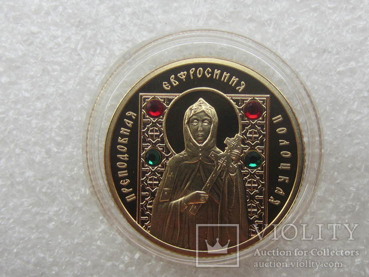 Монета из серии "Православные Святые", фото №2