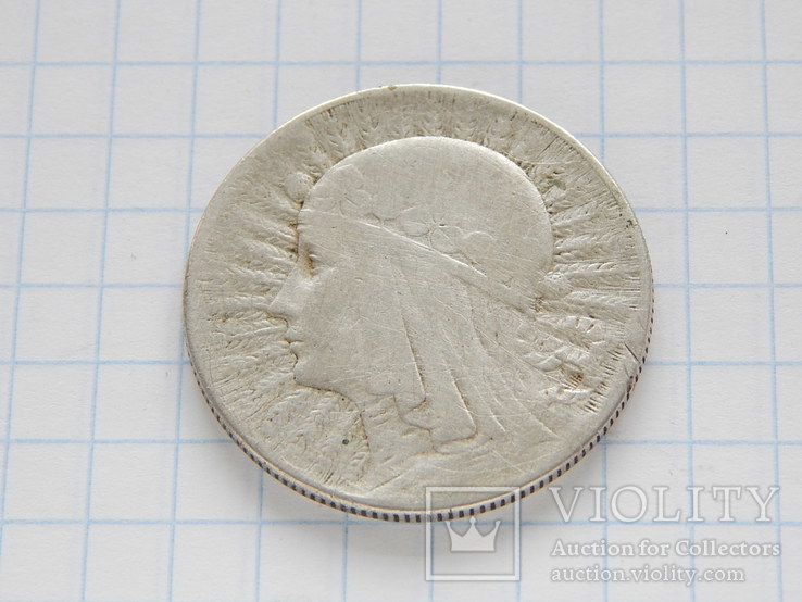 Монета "5 злотых 1933г Ядвига" Польша, серебро (вес 10,79 гр).