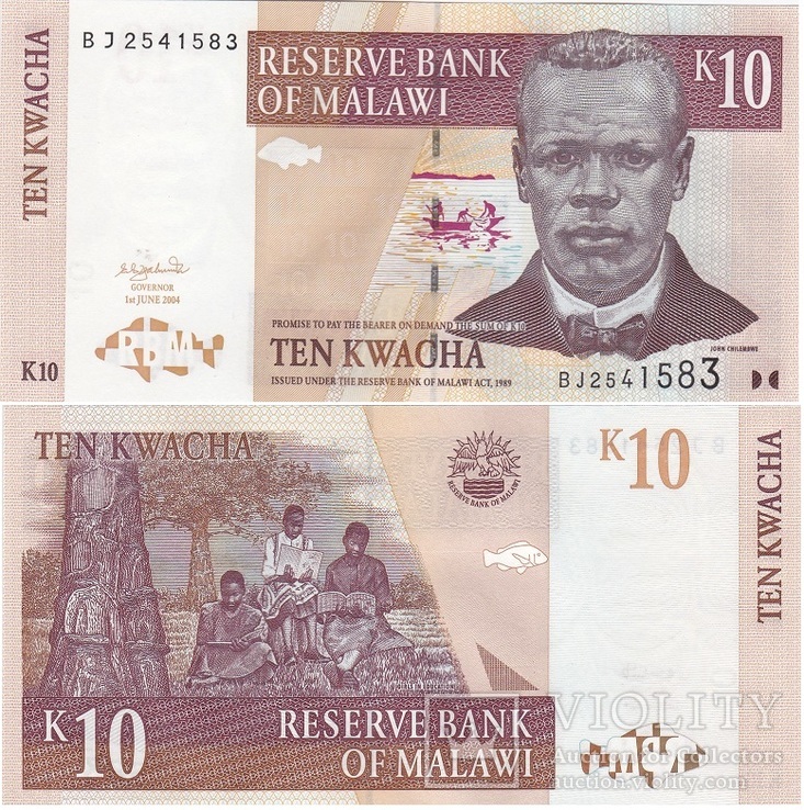 Malawi Малави - 10 Kwacha 1.6. 2004 P. 51a