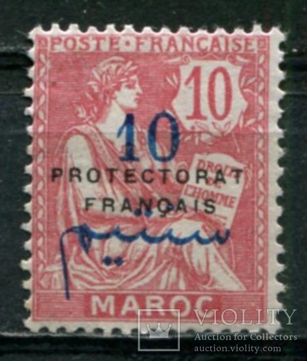 1914 Почта Франции в Марокко. марка с надписью «PROTECTORAT FRANCAIS» 10с
