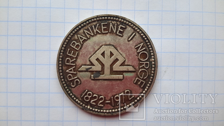 Медаль настольная,банковская"SPAREBANKENE I NORGE"1822-1972.