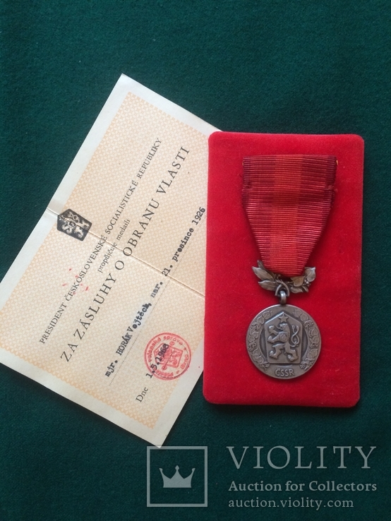 Срібна медаль Чехословаччини