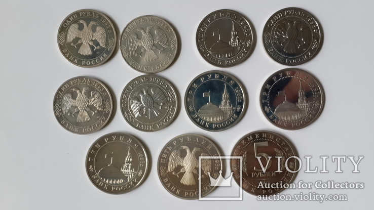 Коллекция юбилейных и памятных монет Банка России, фото №5