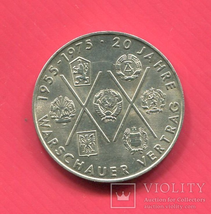 ГДР 10 марок 1975 Варшавский Договор, фото №2