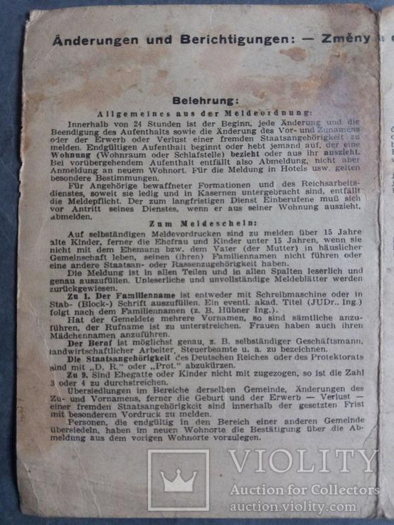 Полицейский документ 1943 г., фото №8