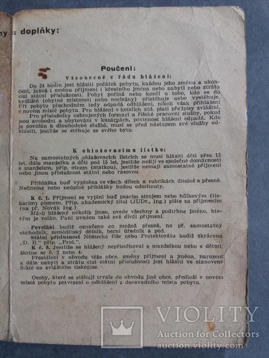 Полицейский документ 1943 г., фото №9