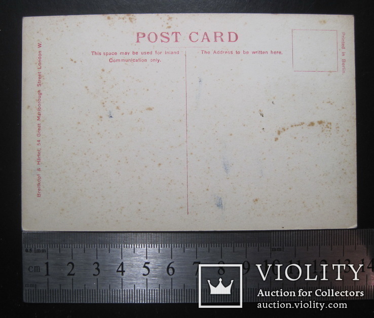Немецкая почтовая карточка, без текста., фото №3