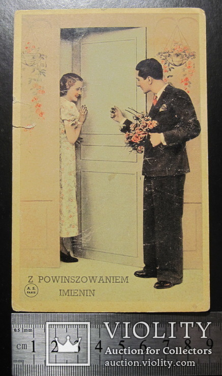 Польская открытка, 1946г. Парень и девушка, фото №2