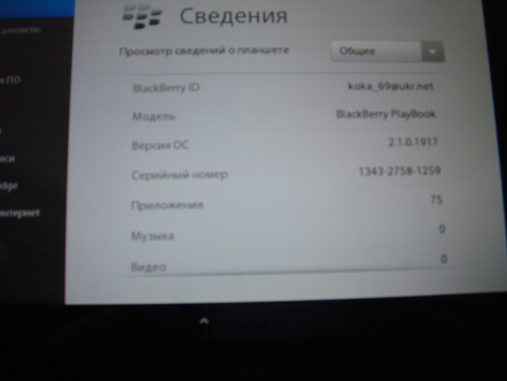 Планшет BlackBerry PlayBook, фото №3
