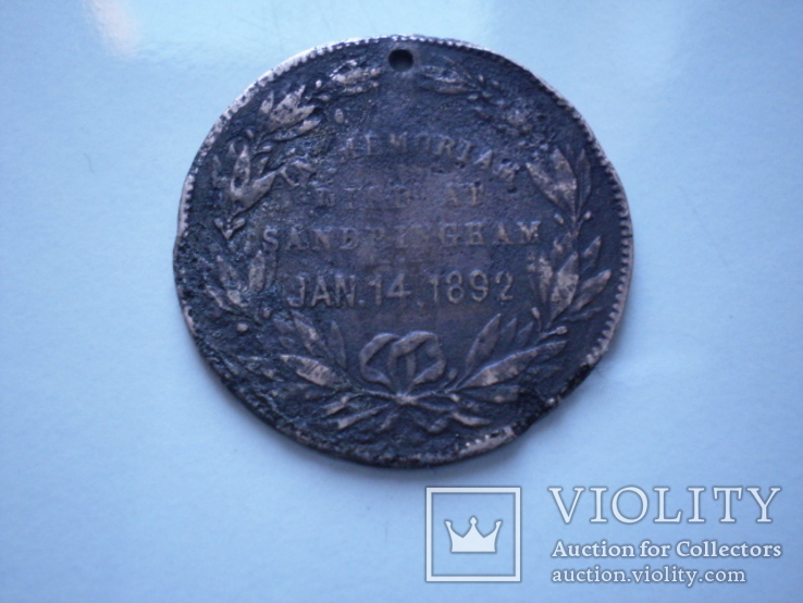 Медаль Велибританія Памяті герцога Кларенса 1892., фото №3