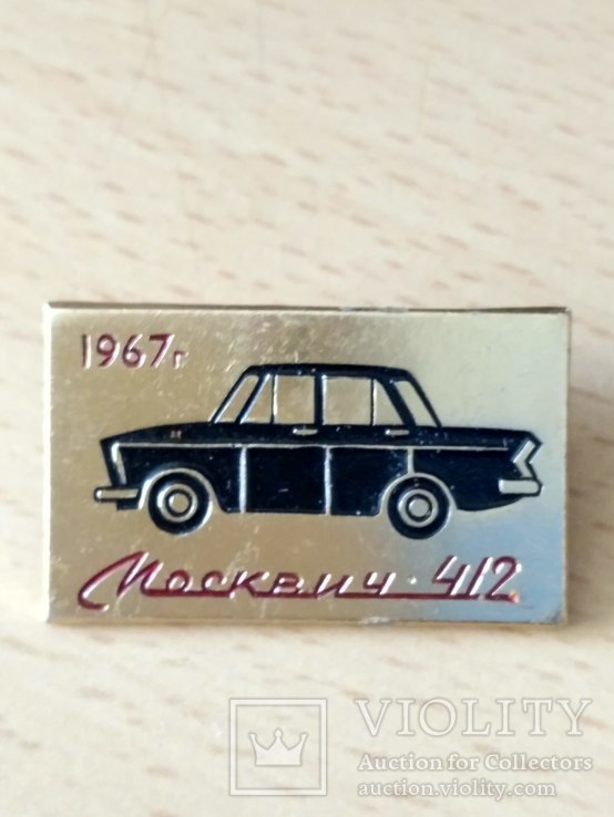 Москвич-412