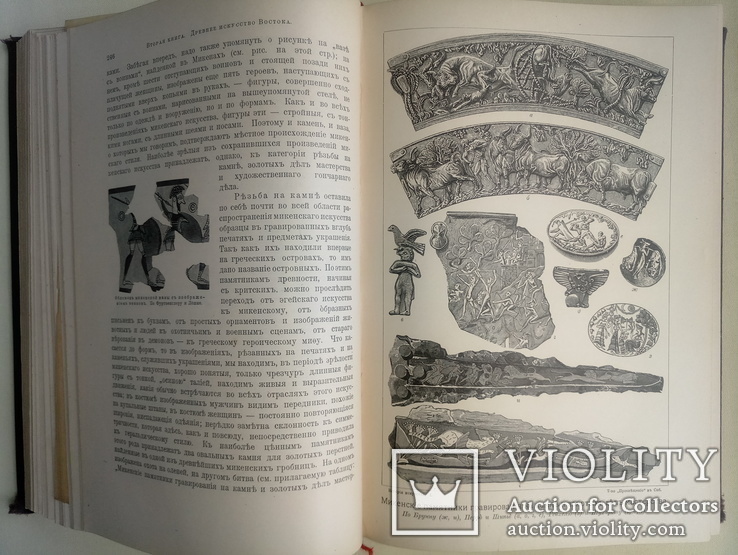 1903 Верман К. История искусства всех времен и народов, фото №8