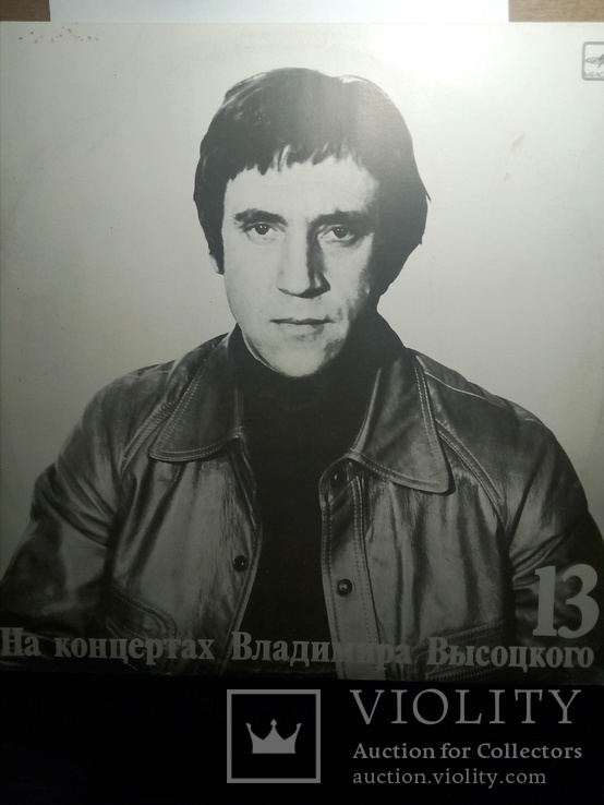 Грампластинка,13, фото №2