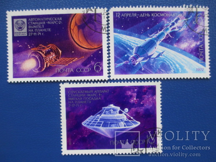 1972   День космонавтики