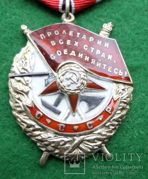 Орден Боевого Красного Знамени БКЗ №354 ДУБЛИКАТ серебро,позолота. горячая эмаль копия, фото №3