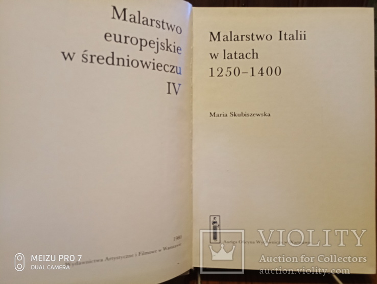 Живопись Италии 1250-1400. Много редких фото, фото №8