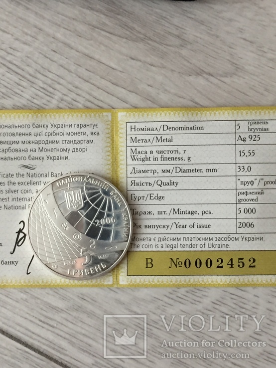 Монеты Украины, Италии, Канады,Швейцарии + лом серебра, фото №4