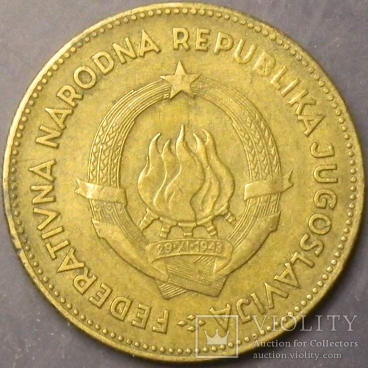 50 динарів Югославія 1955, фото №3