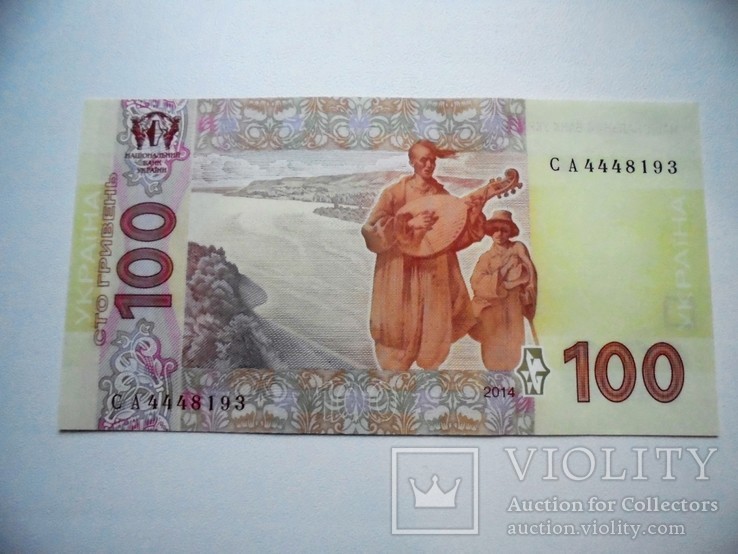 100 гривень 2014 с набора Пресс UNC, фото №3