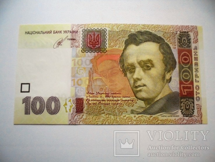 100 гривень 2014 с набора Пресс UNC, фото №2