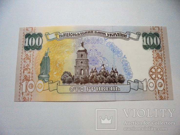 100 гривень 1996 с набора ПРЕСС UNC