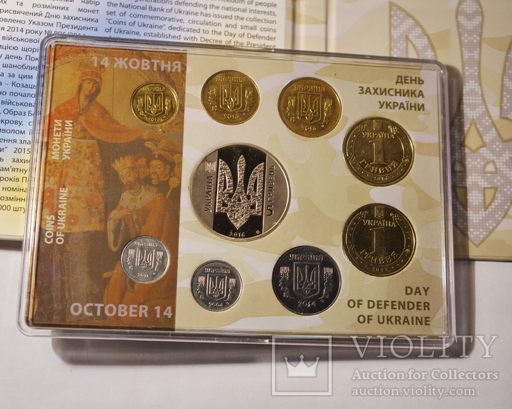 Имитация набора 2015 года рядовыми монетами из оборота, фото №7