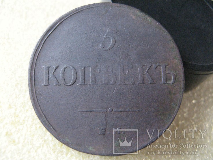 5 копеек 1835г. ЕМ, фото №4