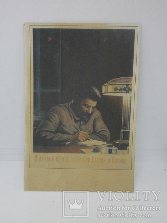 Карточка Иосиф Сталин в кабинете. репринт, фото №2