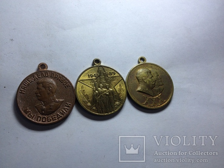 Медали СССР 2, фото №3