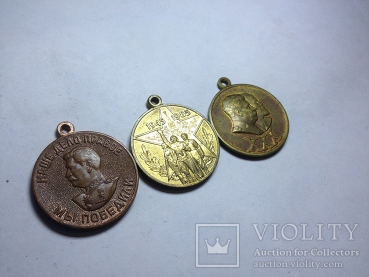 Медали СССР 2, фото №4