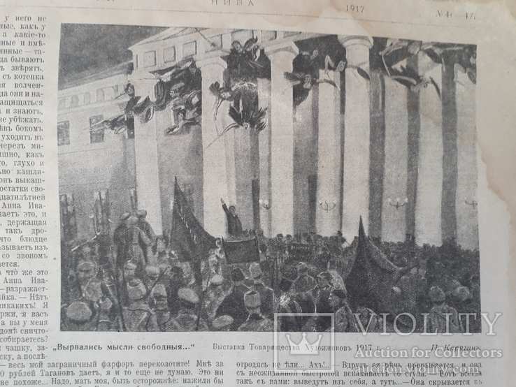 1917 г. Захват власти большевиками (исторические фото) Октябрьский переворот., фото №9