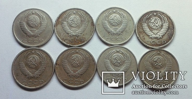 20 коп. 1961, 78 - 83, 89 г., фото №3