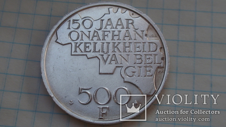 500 франков 1980 Бельгия 150-летие независимости, фото №3