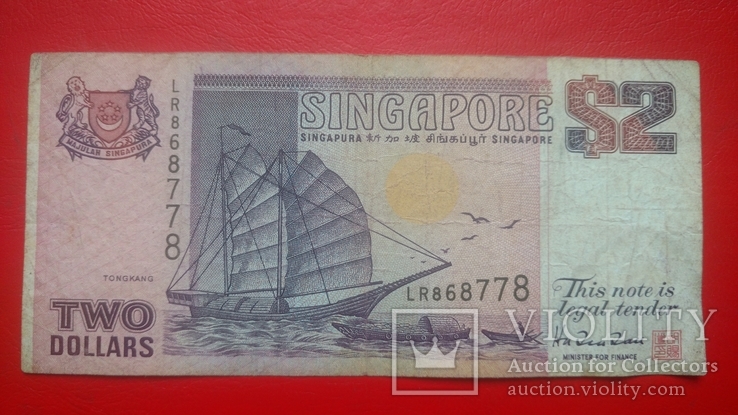 Два доллара Сингапур 1990 год