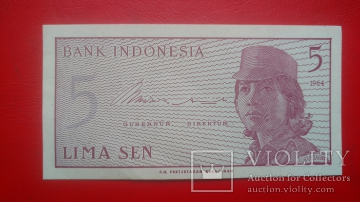 5 сен Индонезия, фото №2