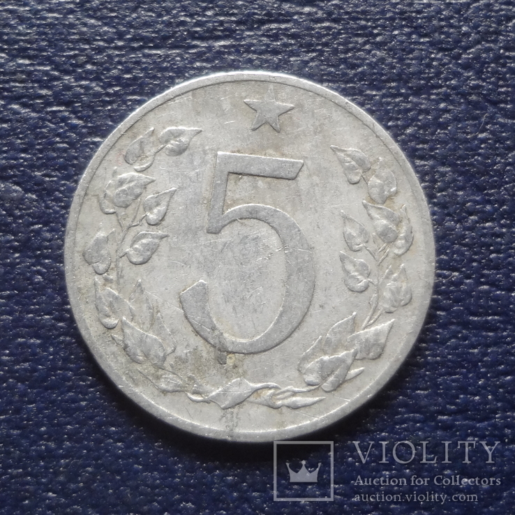5 геллеров  1953  Чехословакия    (N.5.1)~