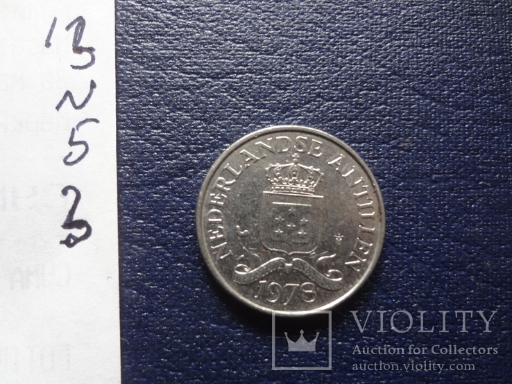 25 центов 1978 Нидерландские Антилы (N.5.3)~, фото №4