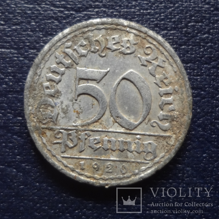 50 пфеннигов 1920  Германия   (N.5.3)~