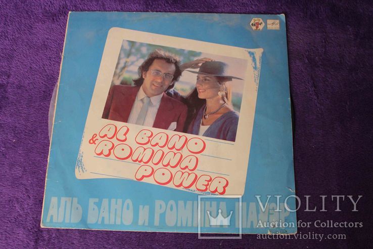 Пластинка Al Bano &amp; Romina Power, фото №2