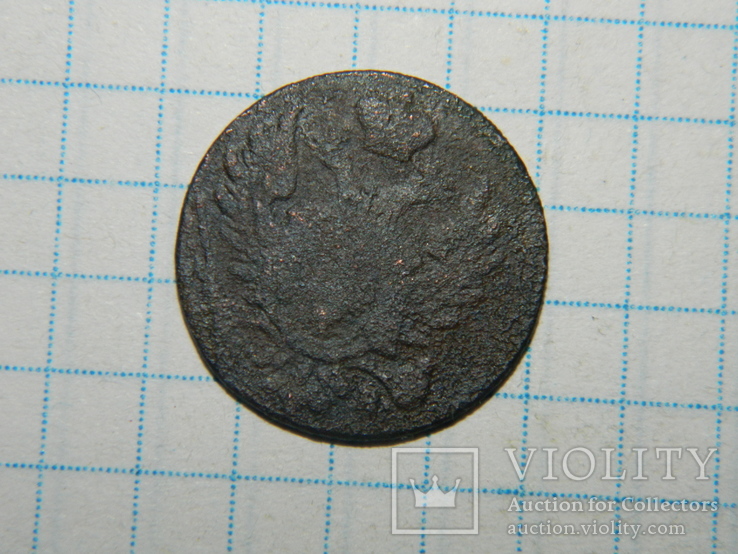 1 грош 1824  Александр I (60), фото №3