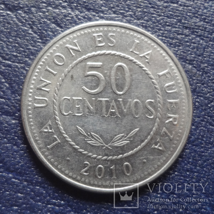 50 центавос 2010 Боливия (N.6.11)~