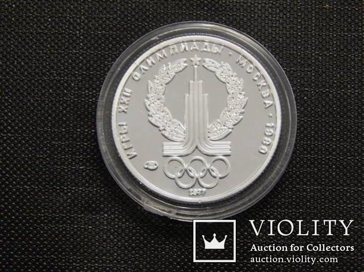 150 рублей 1977, монеты 1980 Олимпиада, копия монеты PROOF Эмблема