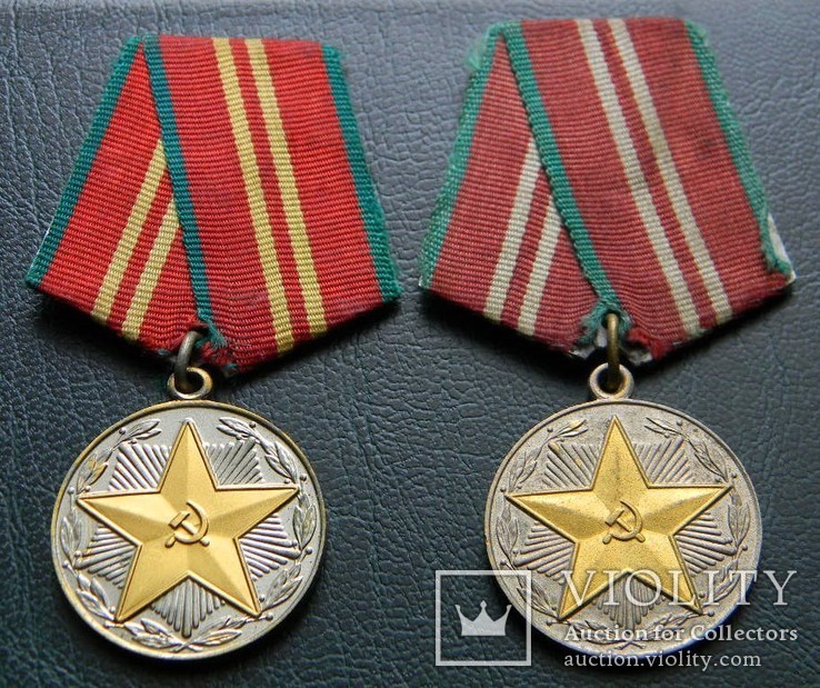 2 медалі "15 лет безупречной службы в вооруженных силах СССР ", фото №3