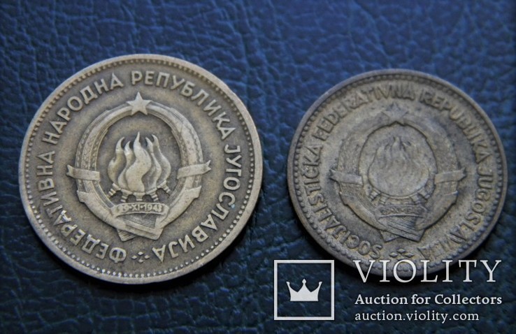 Монети Югославії-10,20 динар, фото №7