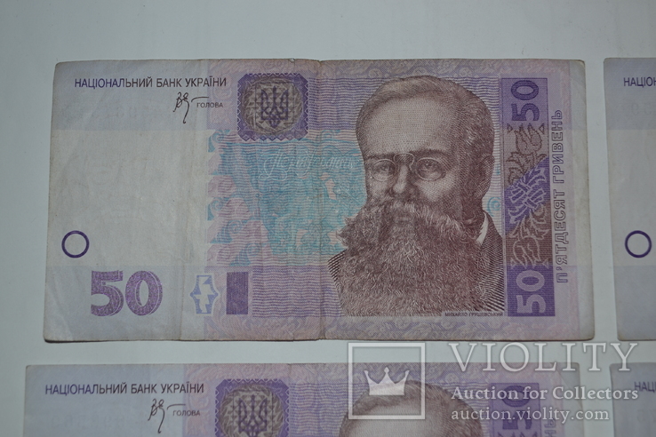 50 гривен 2005 года - 5 штук, фото №9