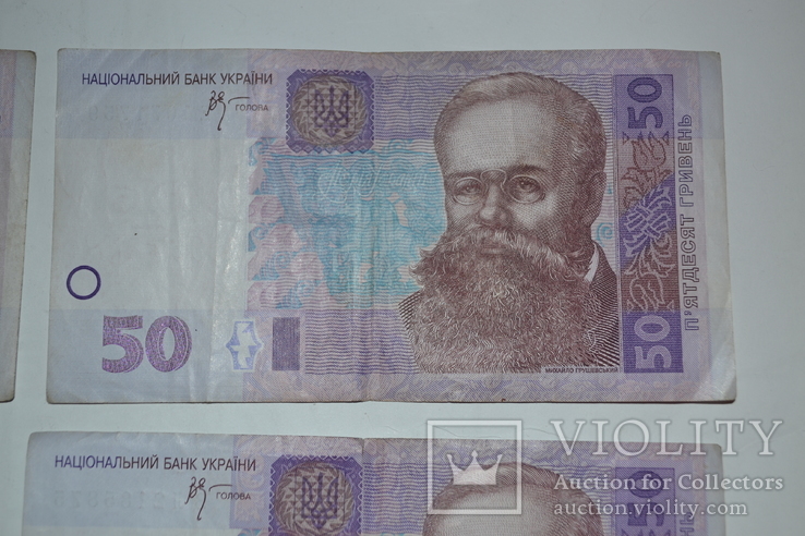 50 гривен 2005 года - 5 штук, фото №10